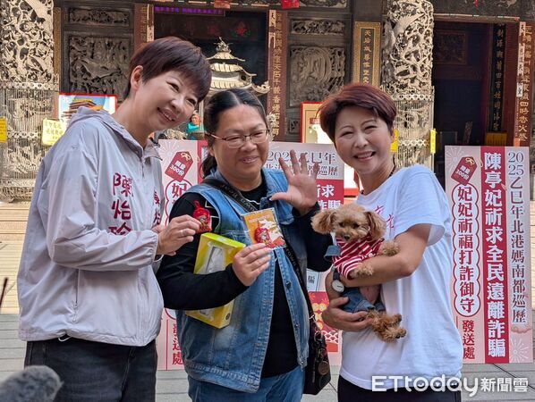 ▲陳亭妃於記者會展示「妃妃祈福打詐御守」,結合祈福與防詐意涵。(記者林東良翻攝,下同)