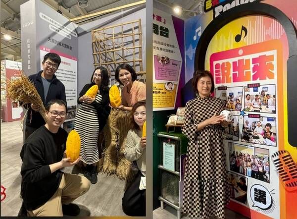 ▲2025桃園社造博覽會「竹露星球」呈現蘆竹多元共融舞台