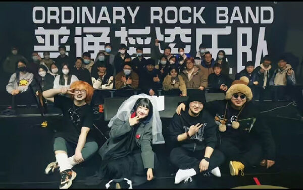 ▲▼Ordinary_Rock_Band。(圖/翻攝自微博/Ordinary_Rock_Band)