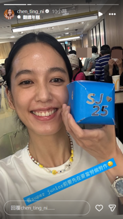 ▲▼陳庭妮。(圖/翻攝自chen_ting_ni/chen_ting_ni)