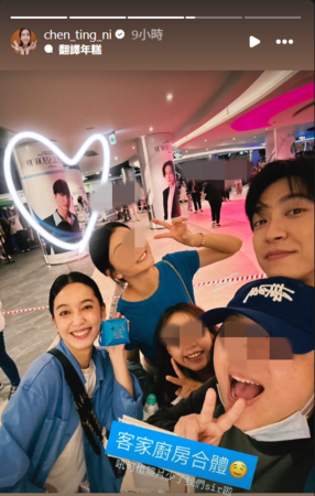 ▲▼陳庭妮。(圖/翻攝自chen_ting_ni/chen_ting_ni)
