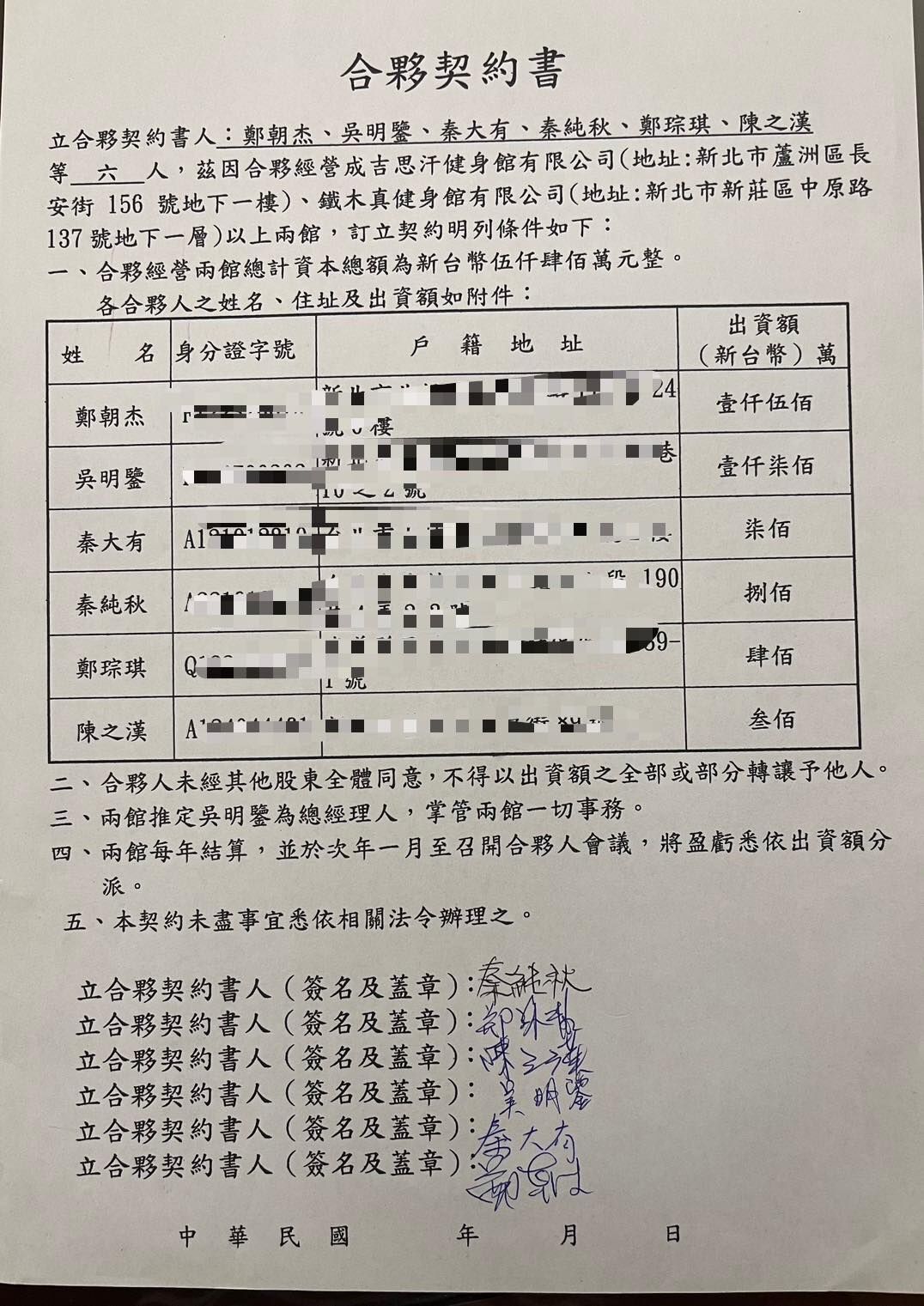 ▲▼ 。(圖/翻攝自FB)