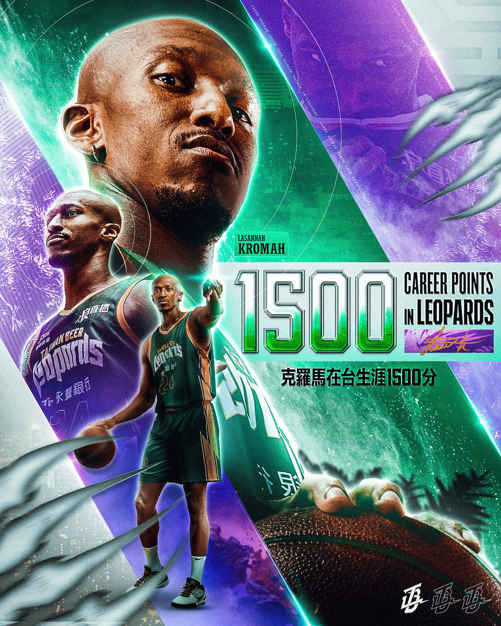 ▲▼克羅馬生涯例行賽1500分達標,雲豹開季6連勝 。(圖/雲豹提供)