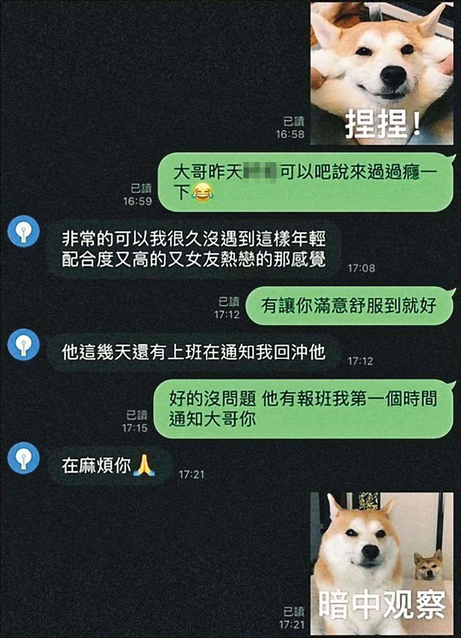 杜男媒介未成年少女賣淫的廣告上,還會放上消費過的客人評論。(翻攝畫面)