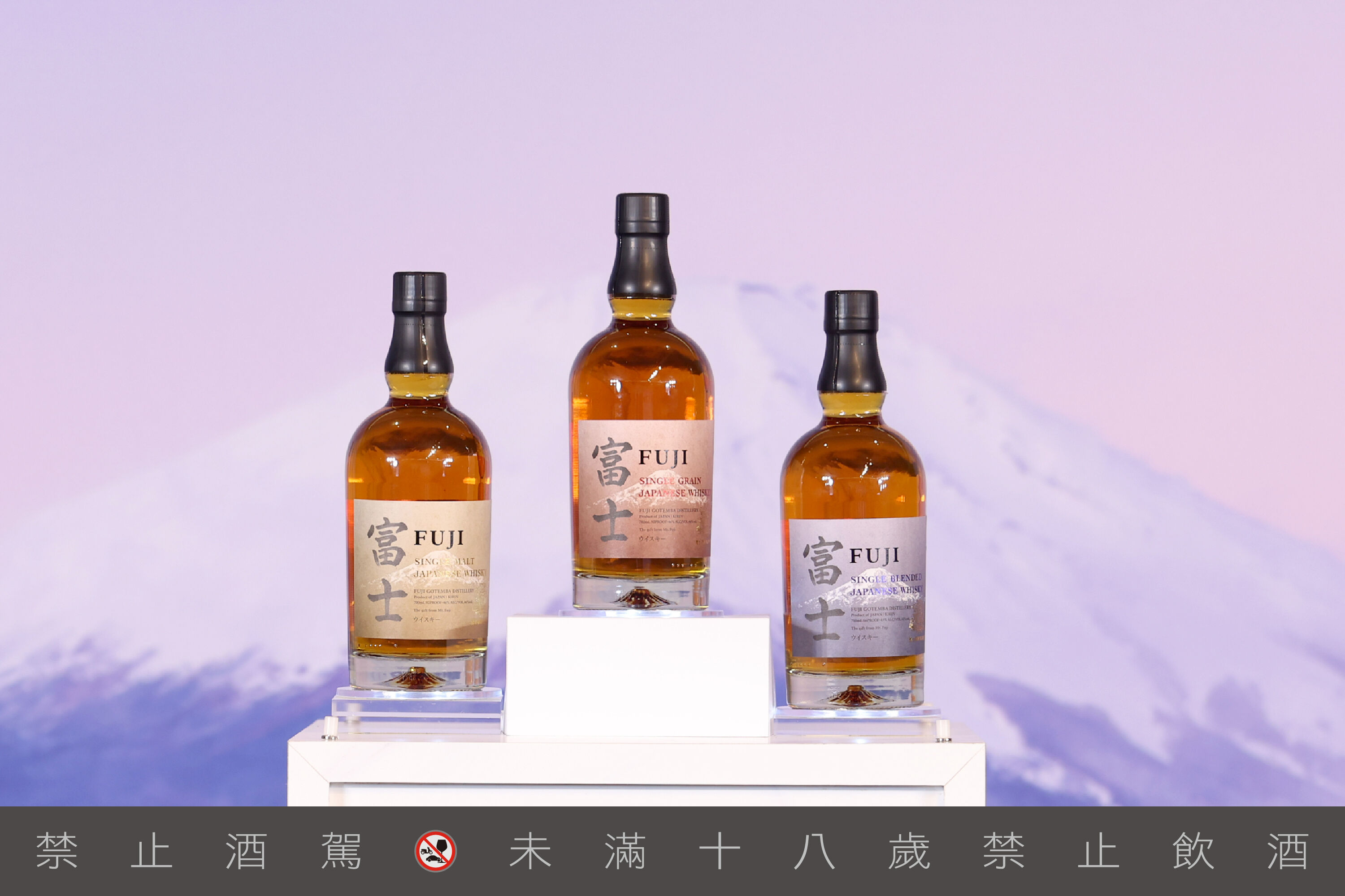 ▲麒麟三款「富士威士忌」登台展味,噶瑪蘭推《海洋》限定版現台灣風土。(圖/各品牌提供)