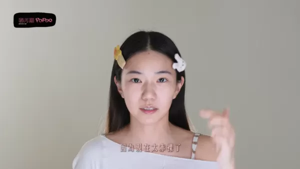 ▲▼家寧。(圖/翻攝自YouTube/秘月期POPOO)