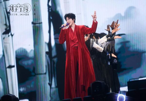 ▲▼ 2025北京、劉宇寧演唱會 。(圖/悅凱娛樂 )