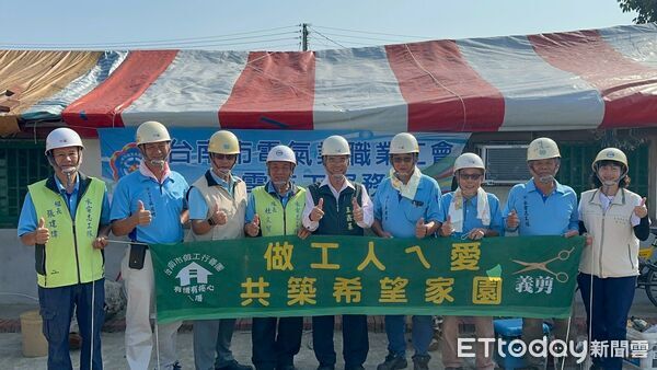 ▲台南做工行善團志工前往鹽水協助弱勢家庭進行屋內外修繕作業。(記者林東良翻攝,下同)