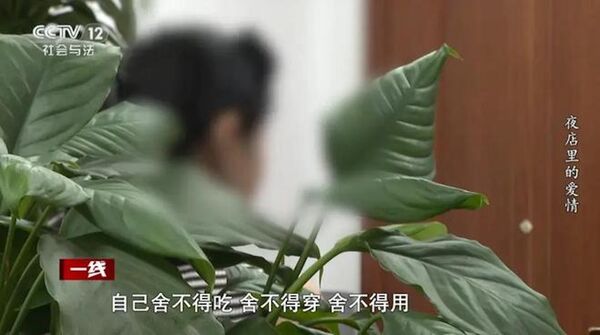 ▲▼陸男模「腳踏2富婆」 46歲阿姨「以為遇真愛」傻借3800萬元。(圖/翻攝央視)