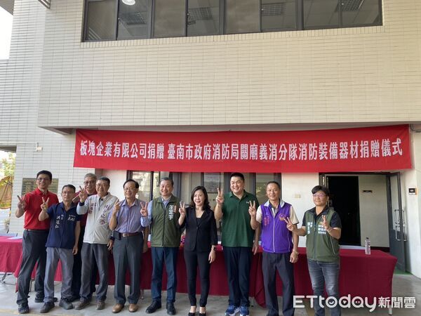 ▲板塊企業捐贈山域搜救器材給關廟消防分隊,強化救援能量。(記者林東良翻攝,下同)