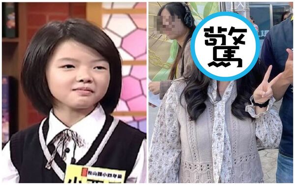 《百萬小學堂》小西瓜長大了！「近照曝光」變正妹中醫師