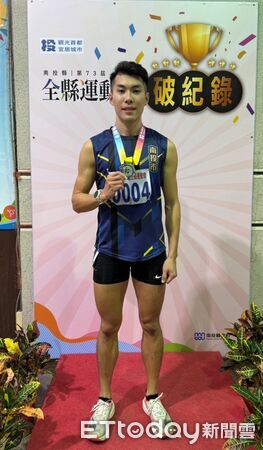 ▲南投縣第73屆全縣運動會圓滿閉幕,草屯鎮公所奪總錦標。(圖/南投縣教育處提供)