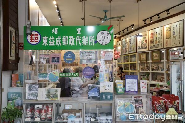 ▲埔里鎮東益成商號67週年慶,辦理大埔城故事館開啟營運活動。(圖/翻攝南投縣議員「陳宜君」臉書專頁)