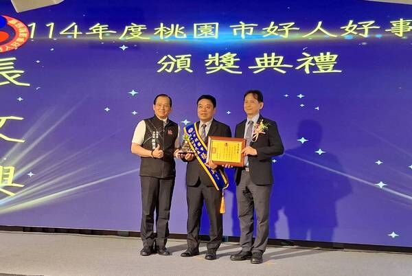 ▲桃園市表揚好人好事運動協會舉行114年桃園市好人好事代表「八德獎」頒獎。(圖/記者楊淑媛攝)