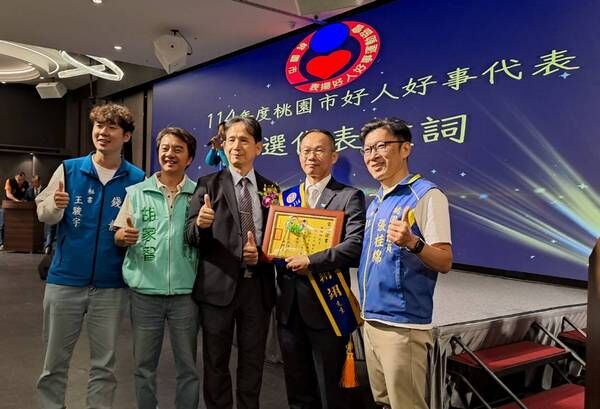 ▲桃園市表揚好人好事運動協會舉行114年桃園市好人好事代表「八德獎」頒獎。(圖/記者楊淑媛攝)