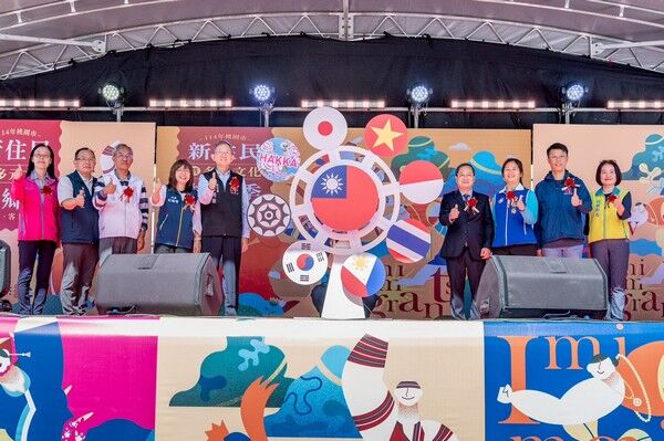 ▲桃園新住民暨多元文化故鄉季