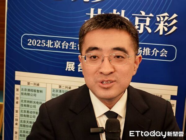 ▲▼ 2025年北京台青、台生就業實習專場推介會於16日在北京英傑大學交流中心舉行,吸引300多名在京台生、台青到場,規模創新高 。(圖/記者任以芳攝)