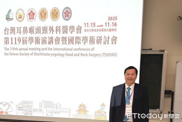 ▲王正坤醫師於台灣耳鼻喉頭頸外科醫學會進行專題演講,分享臉部微整形併發症的預防與處置。(記者林東良翻攝,下同)