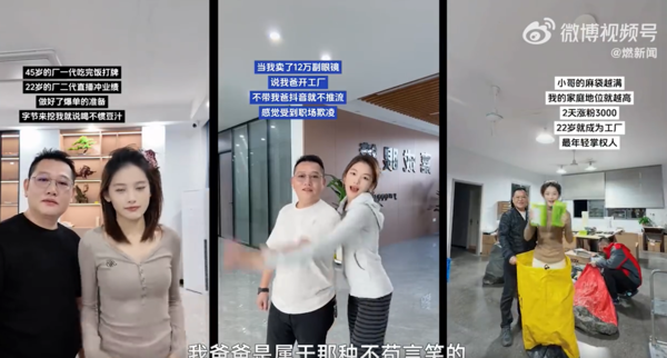 ▲▼22歲正妹接手家中眼鏡行,賣出12萬副眼鏡。(圖/翻攝自微博)