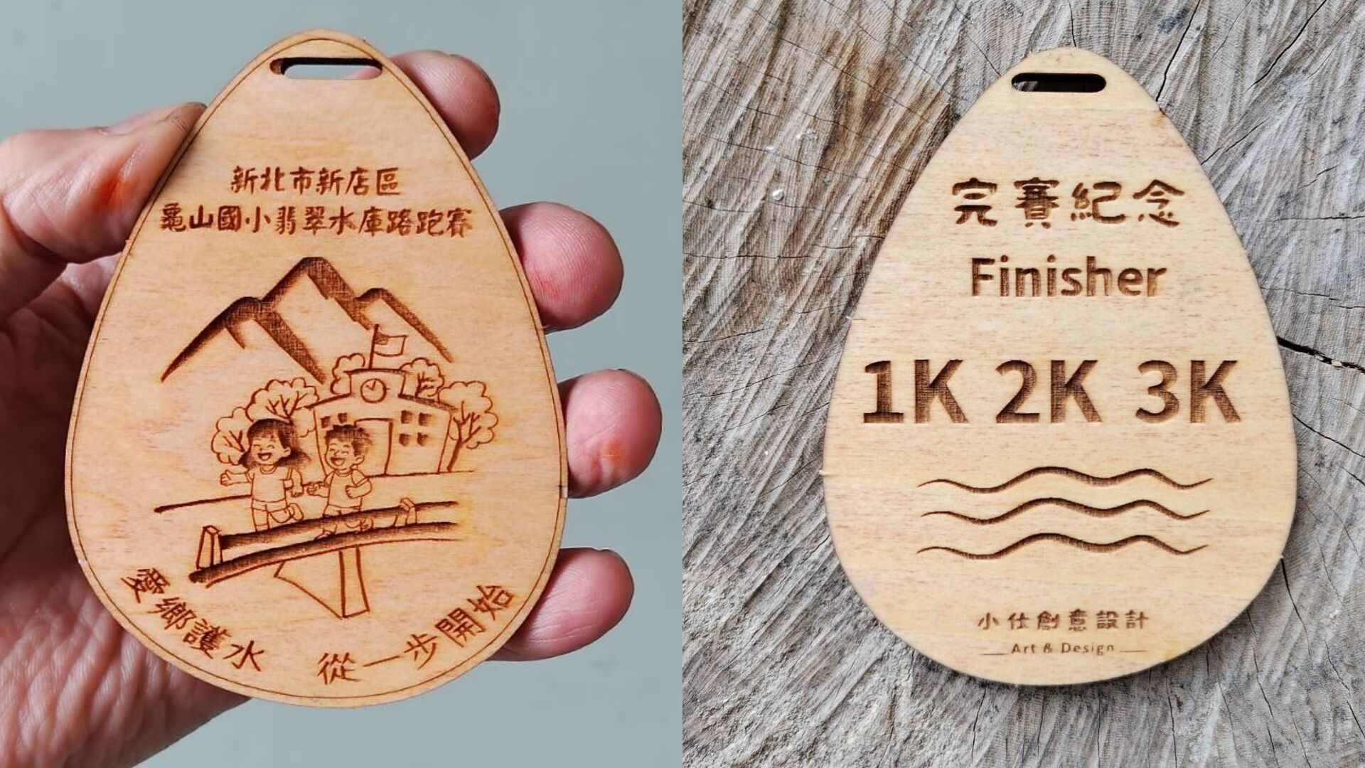 ▲新北龜山國小翡翠水庫路跑 師生齊心守護家鄉水源。(圖/新北市龜山國小提供)