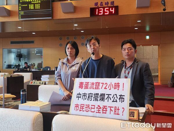 ▲毒蛋,台中,盧秀燕,市議員。(圖/記者游瓊華攝)