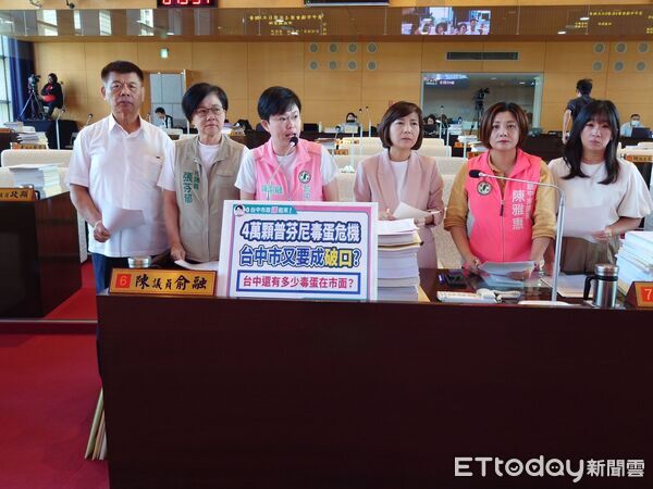 ▲毒蛋,台中,盧秀燕,市議員。(圖/記者游瓊華攝)