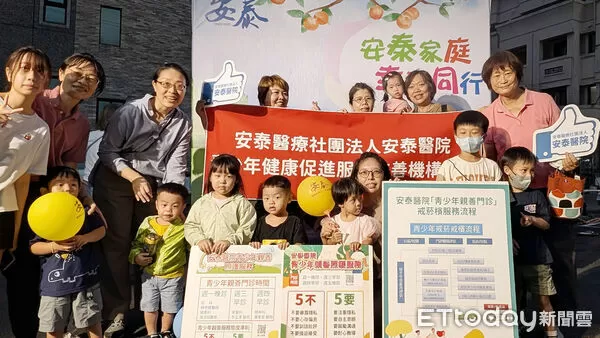 ▲東港安泰醫院舉辦年度「安泰家庭日」。(圖/安泰醫院提供)