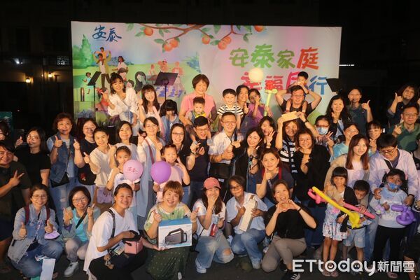 ▲東港安泰醫院舉辦年度「安泰家庭日」。(圖/安泰醫院提供)
