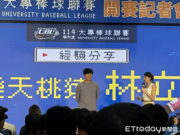 ▲林立出席大專記者會。(圖/記者楊舒帆攝)