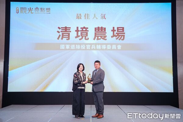 ▲▼清境農場於第二屆觀光亮點獎獲雙獎項,展現創新永續魅力。(圖/清境農場提供)