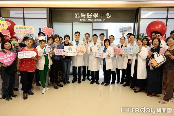 ▲▼ 亞東乳醫 。(圖/亞東醫院提供)