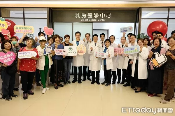 ▲▼ 亞東乳醫 。(圖/亞東醫院提供)