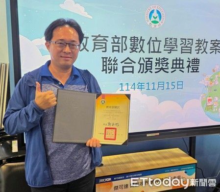 ▲新營高工劉殷佐主任以生活化情境融入教案,獲教育部數位素養徵選佳作肯定。(記者林東良翻攝,下同)