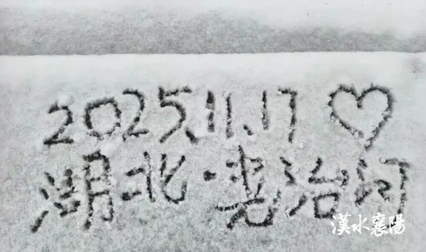 ▲▼武漢下雪了。(圖/翻攝自微博)