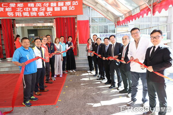 ▲完善偏鄉口腔照護,南投縣「精英牙醫醫療站」及「北中寮牙醫醫療站」揭牌啟用。(圖/南投縣政府提供)