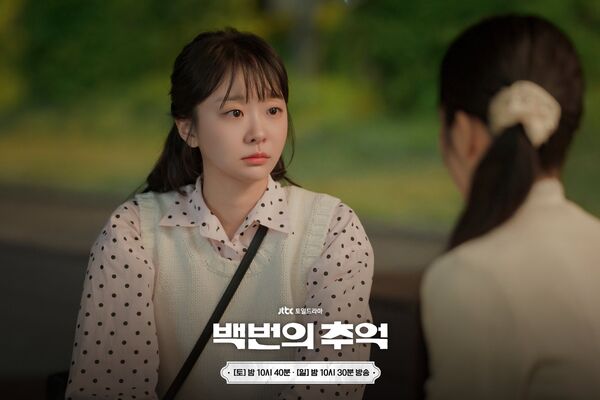 ▲▼容易「見笑轉生氣」星座TOP 3。(圖/翻攝自FB/JTBC DRAMA)