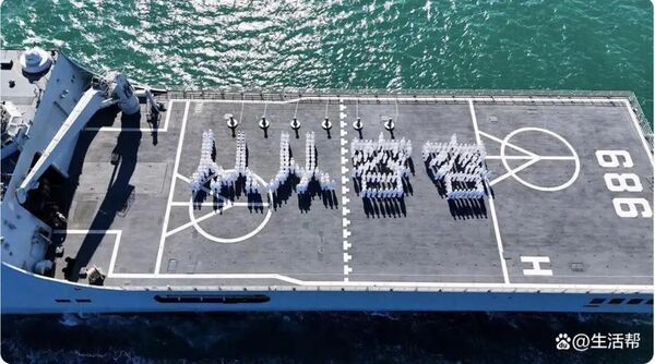 ▲綠委王世堅的經典名言「從從容容」、「游刃有餘」登上中共軍艦。(圖/翻攝自微博)