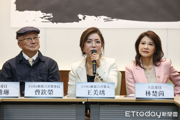 ▲立委林楚茵、張雅琳等人陪同召開「國民黨不是受害者,而是不認錯的加害者 記者會」。(圖/記者林敬旻攝)