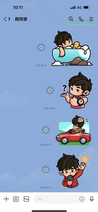 ▲▼周杰倫,二次元形象,周同學.貼圖 。(圖/巨星創意文化股份有限公司)