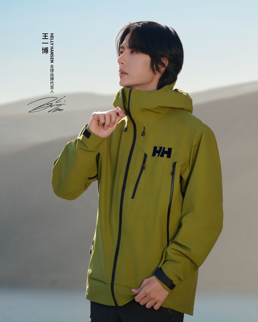 ▲▼ Helly Hansen、 HERNO 。(圖/品牌提供)