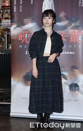 ▲▼ 公視人生劇展《晚安,瑪卡龍》演員趙妮綺。(圖/記者鄭毓齡攝)