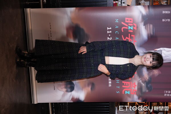 ▲▼公視人生劇展《晚安,瑪卡龍》演員趙妮綺。(圖/記者鄭毓齡攝)