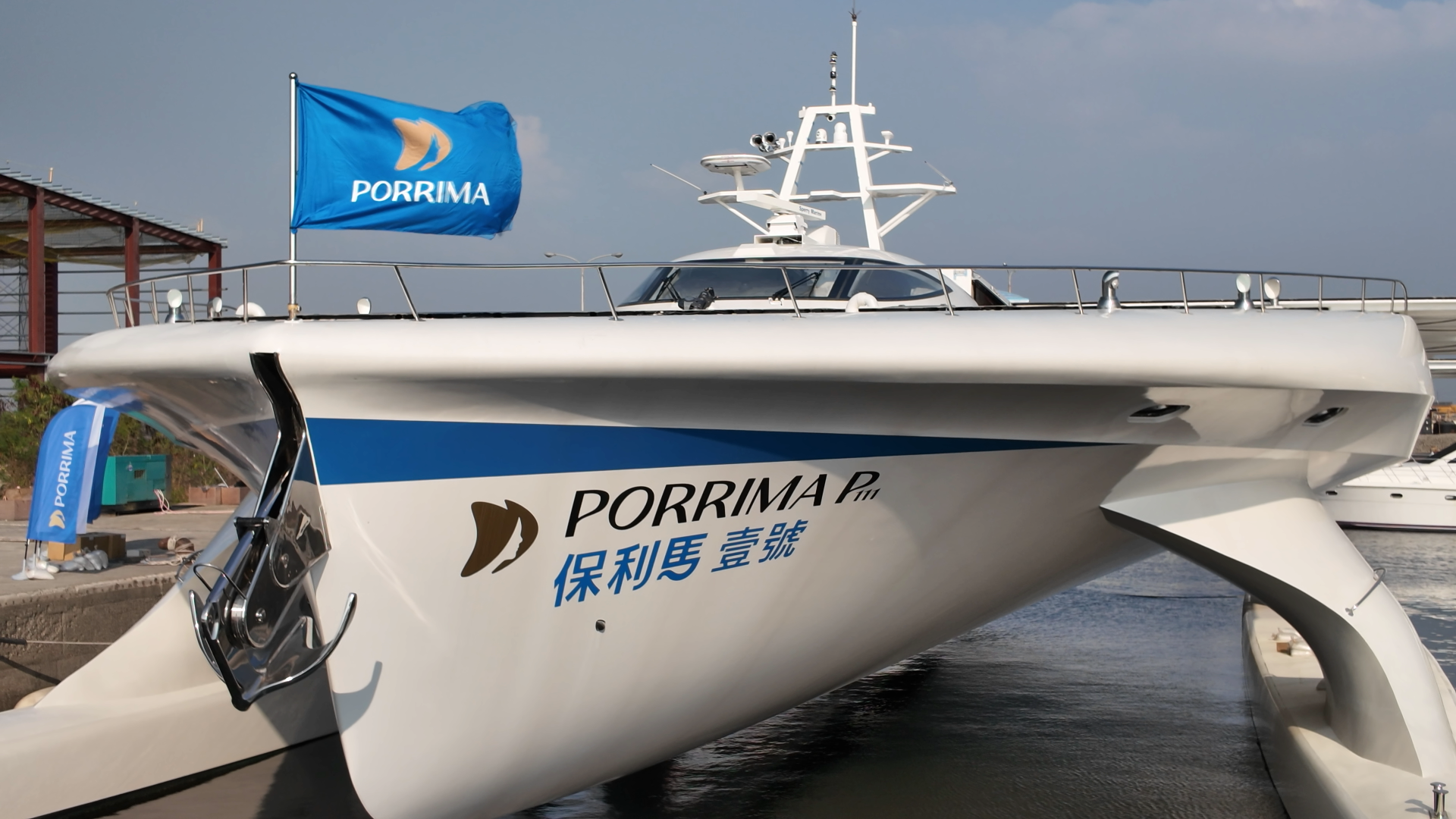 ▲▼中華電信x保利馬,全球首艘零碳排未來船,保利馬1號。(圖/記者姜國輝攝)