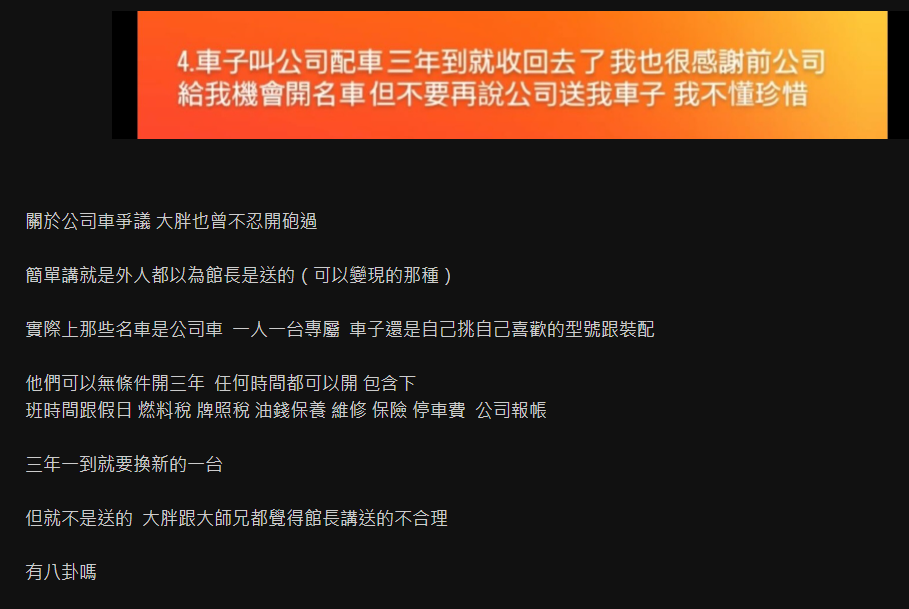 ▲話題在PTT掀起熱議。(圖/翻攝自PTT)