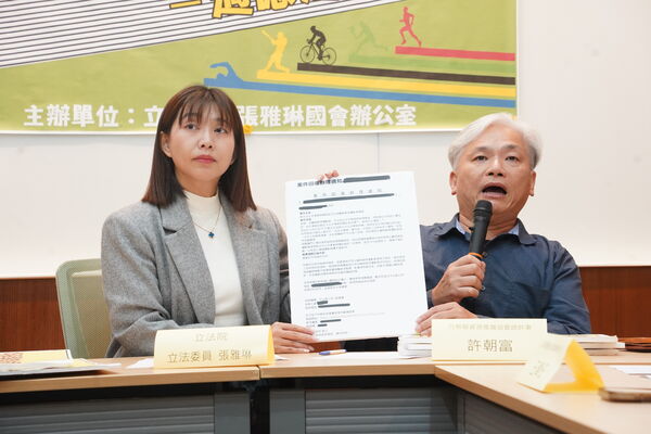 ▲▼民進黨立委張雅琳今(18日)與行無礙資源推廣協會、中華民國身心障礙者休閒運動推廣協會、台灣障礙青年協會、台灣障礙者權益促進會共同召開「運動平權不能等:拒絕場館歧視、落實運動平權-適應運動記者會」。(圖/立委張雅琳國會辦公室提供)