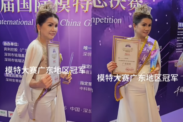 ▲不少人質疑比賽公正性。(圖/翻攝自微博)