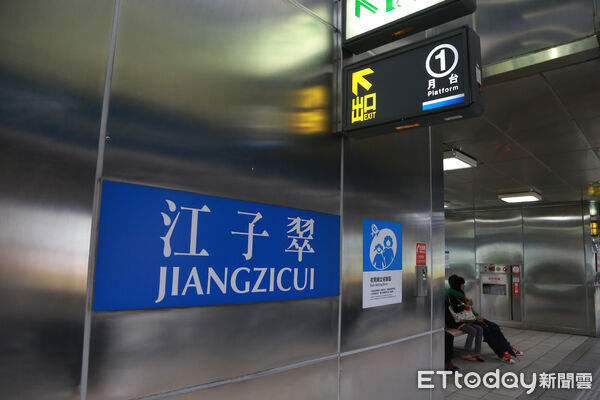 ▲江子翠捷運站。(圖/資料照)