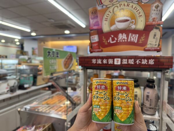 ▲▼超商搶攻降溫商機,紛紛推出保暖商品優惠。(圖/業者提供)