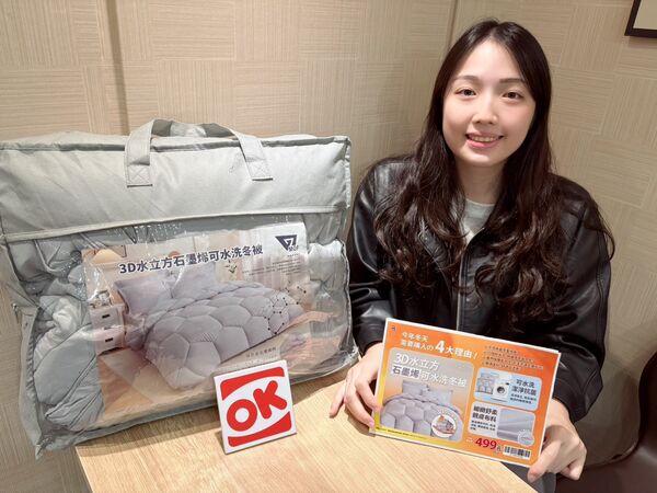 ▲▼超商搶攻降溫商機,紛紛推出保暖商品優惠。(圖/業者提供)