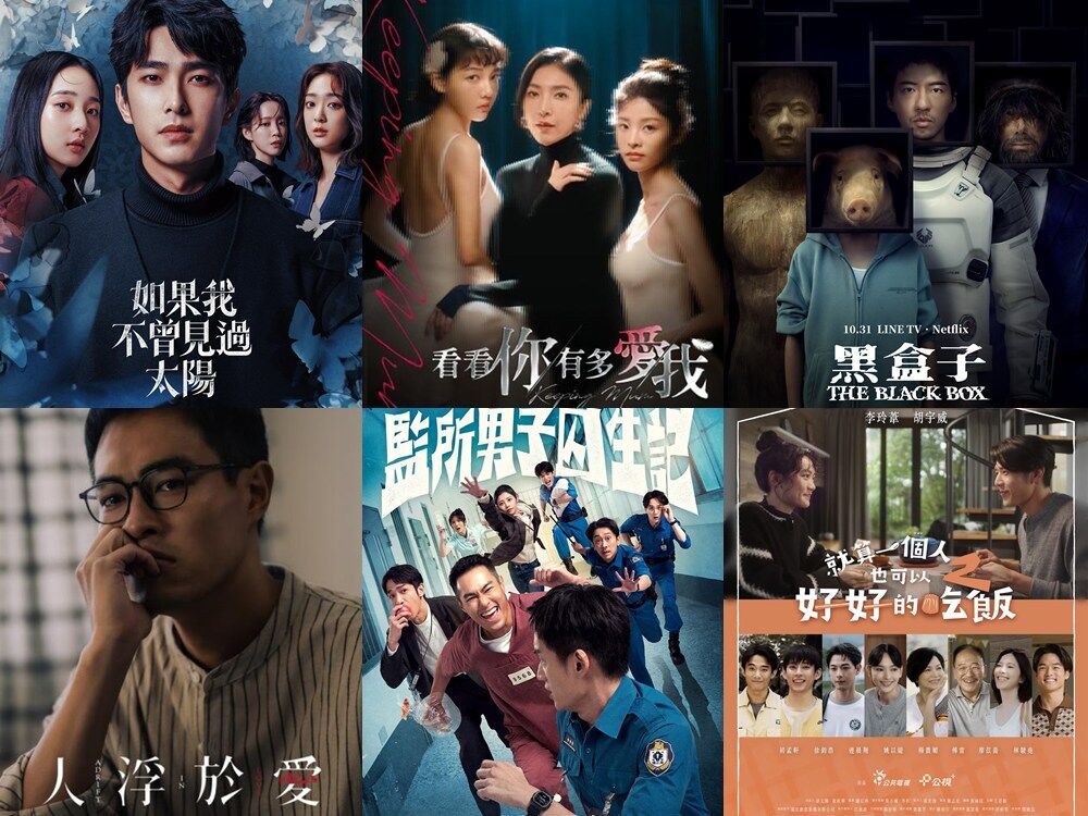 ▲▼串流收視週榜/《如果我不曾見過太陽》6台劇齊發!超夯3韓劇必追。(圖/翻攝自X、韓網、臉書)